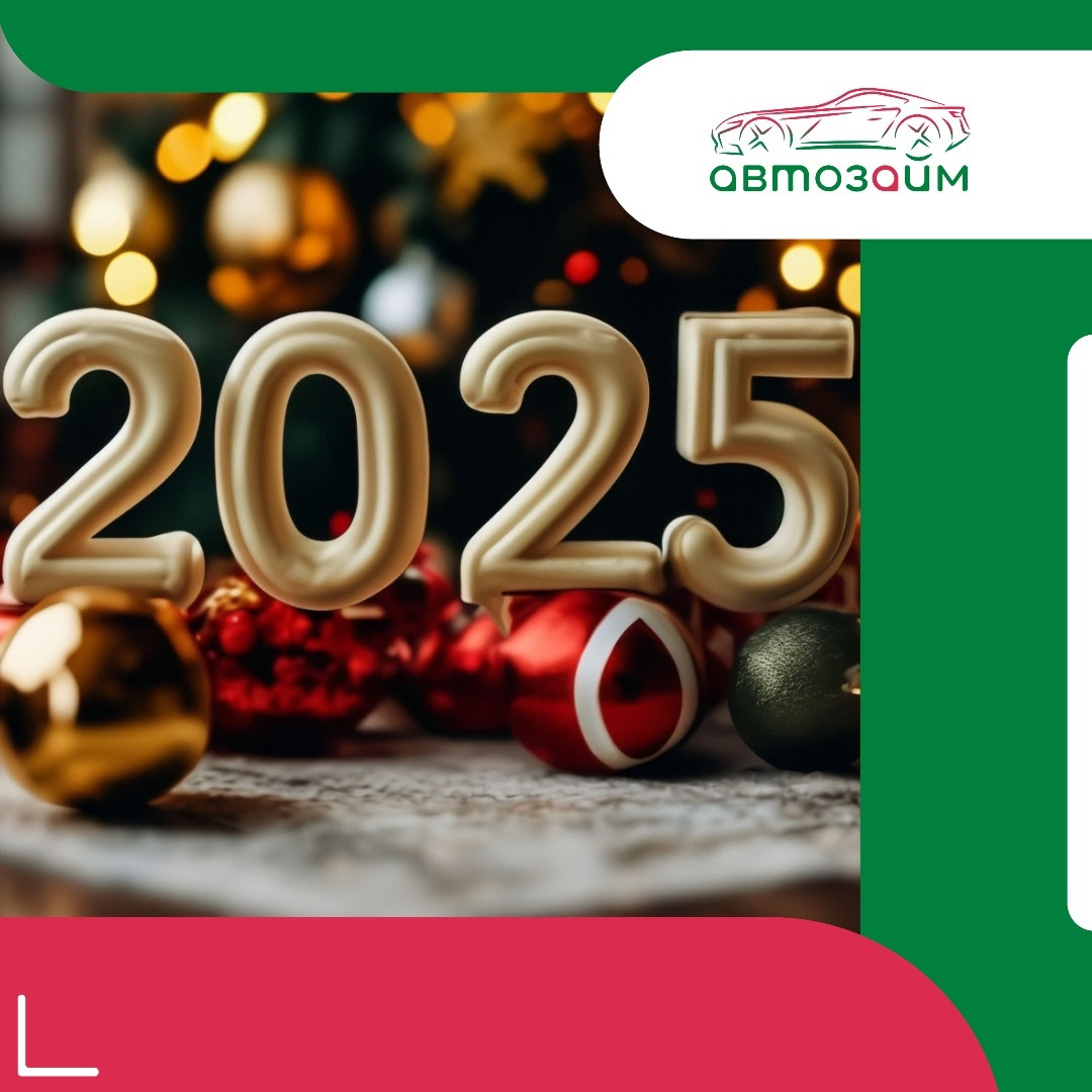 Дорогие друзья! 